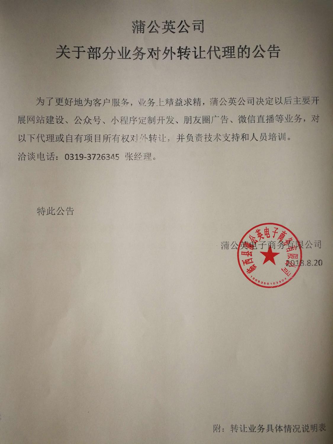 微信图片_20180820103923.jpg